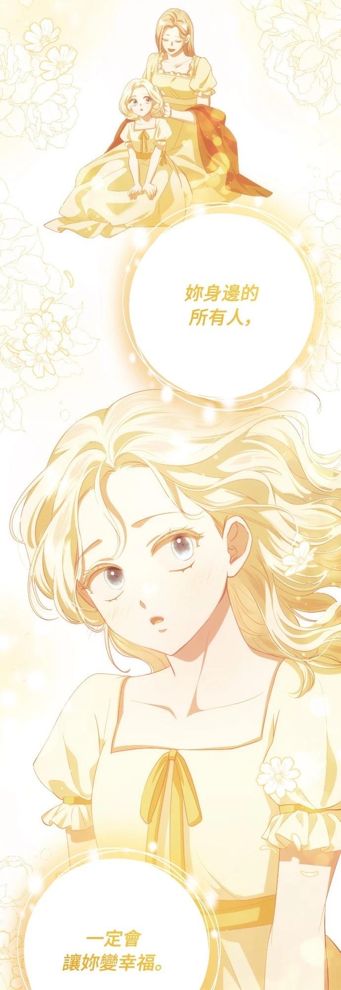 第31话58