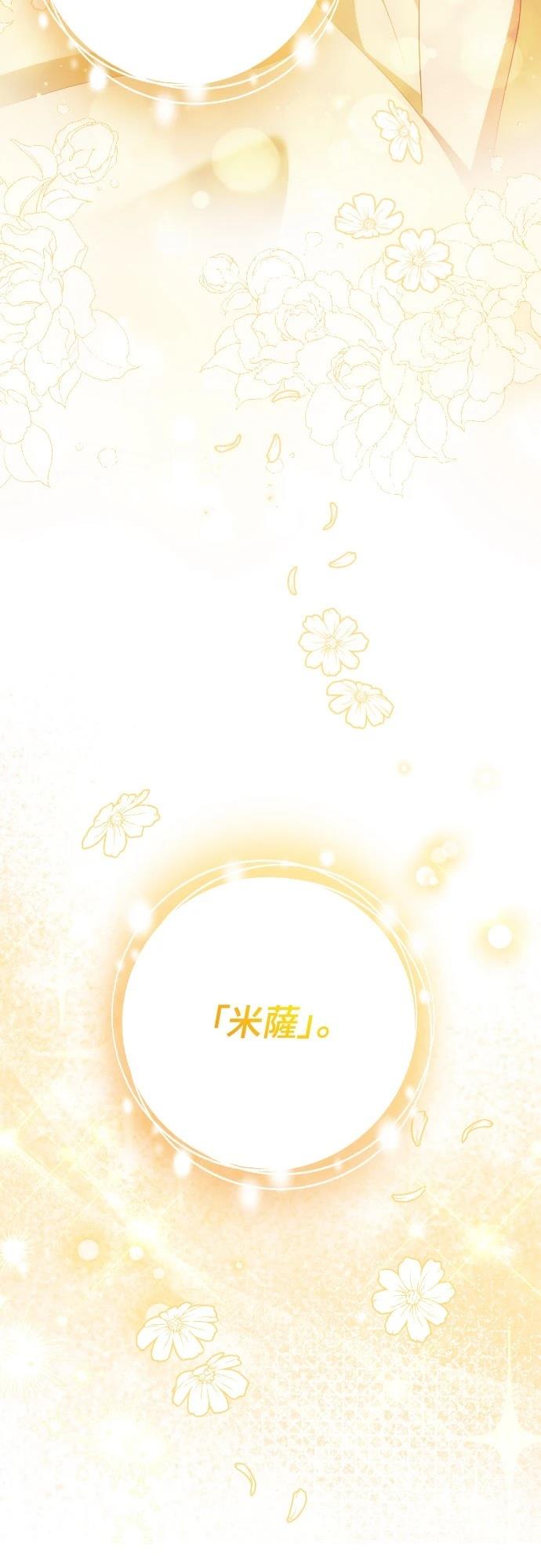 第31话59