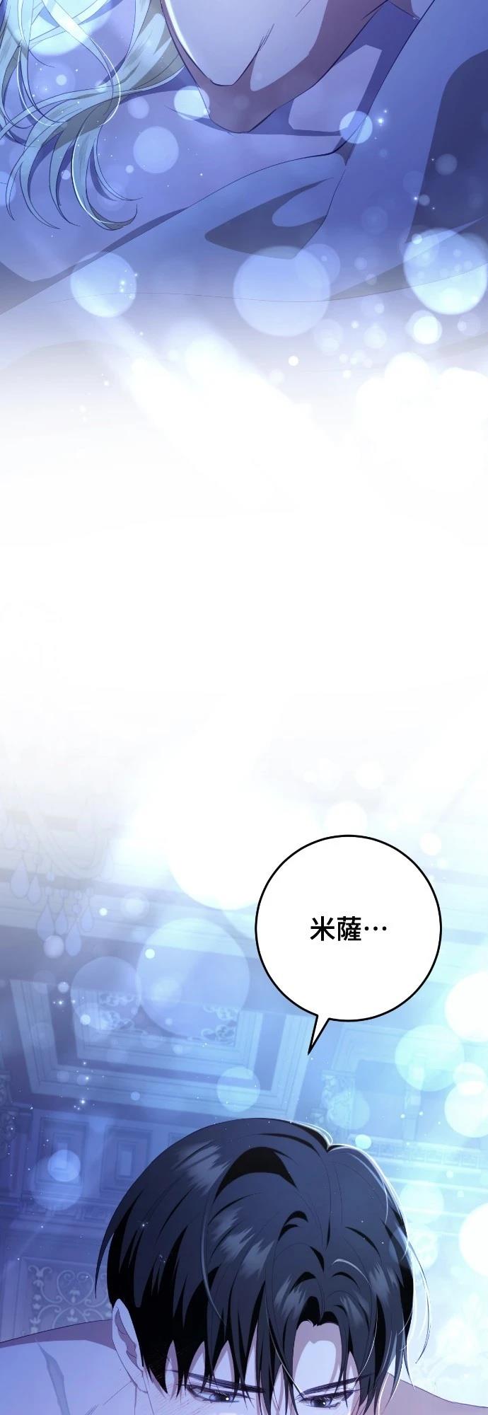 第31话62