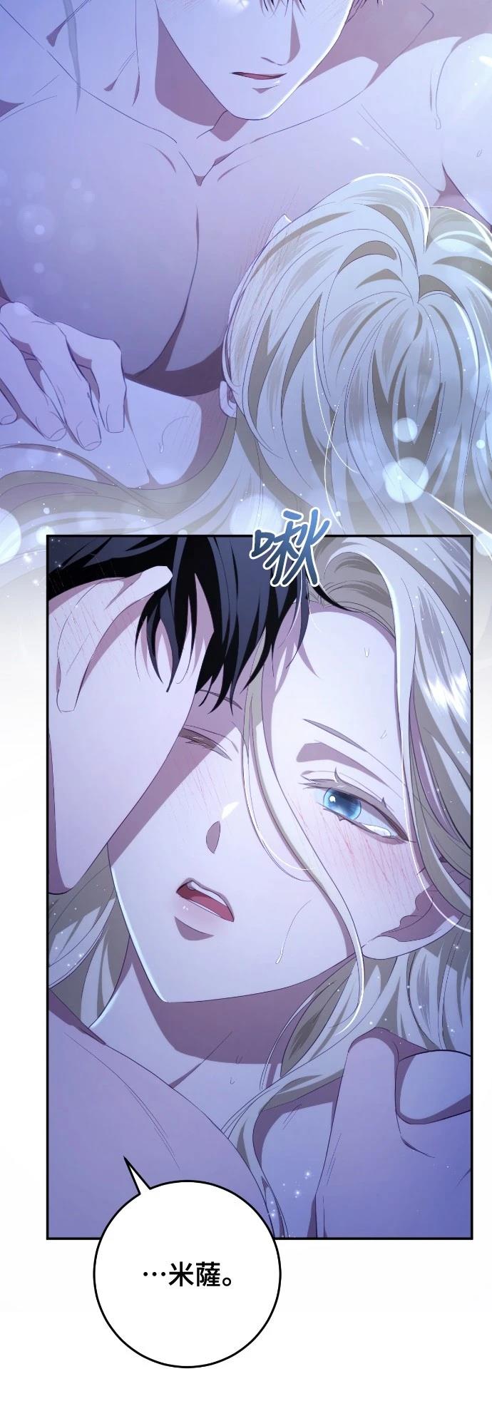 第31话63