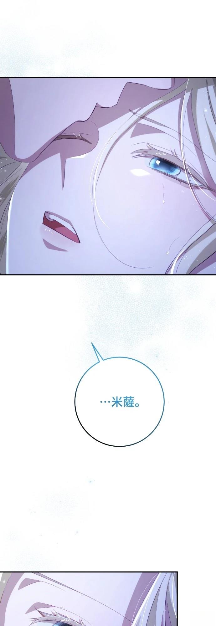 第31话64