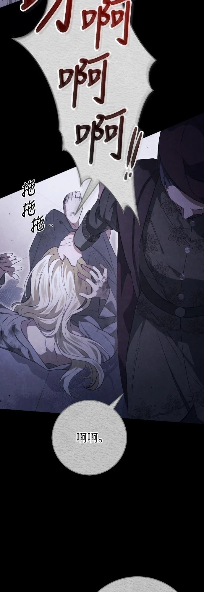 第31话70