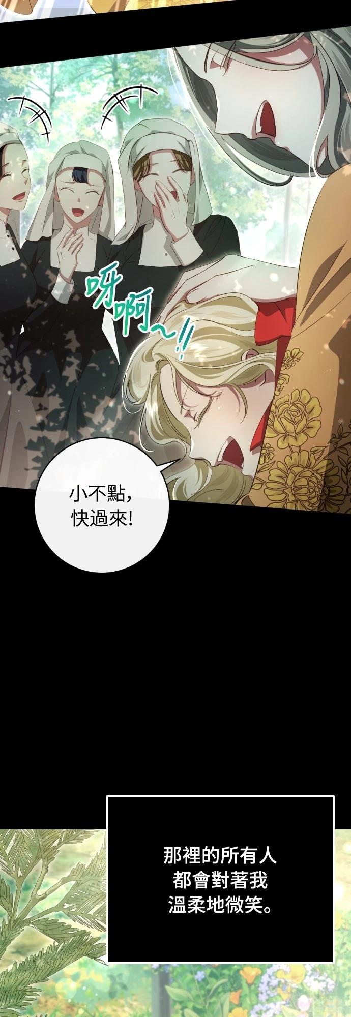第31话8