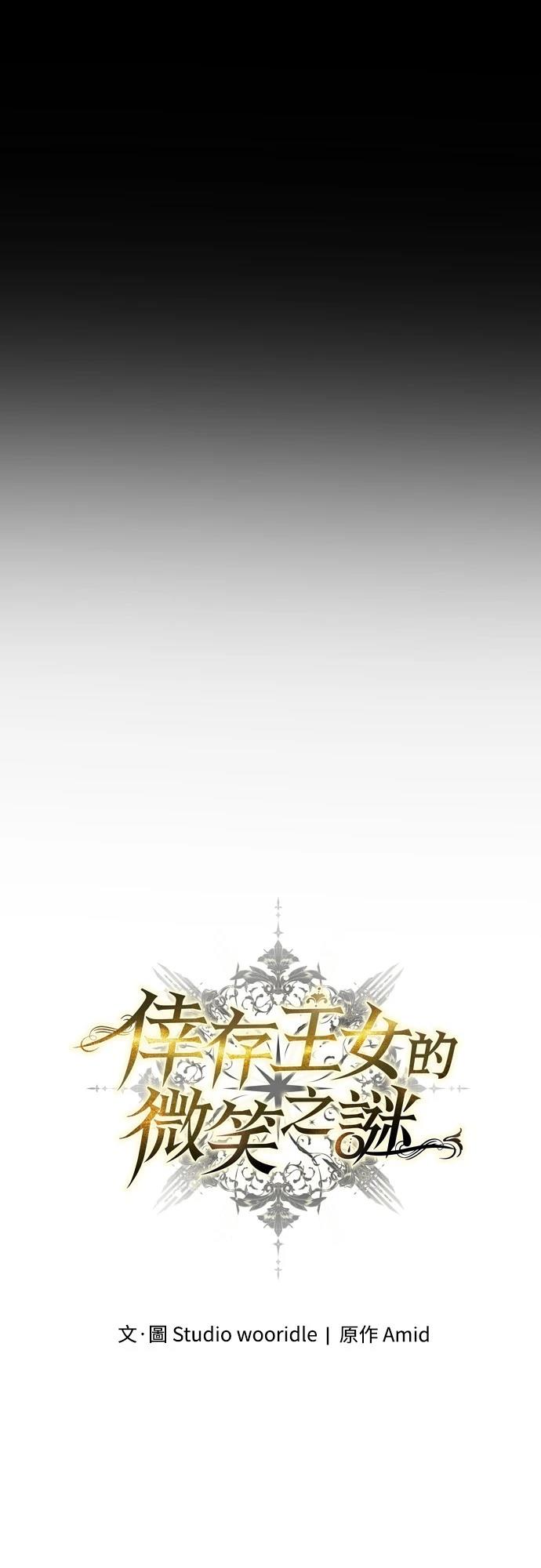 第31话81