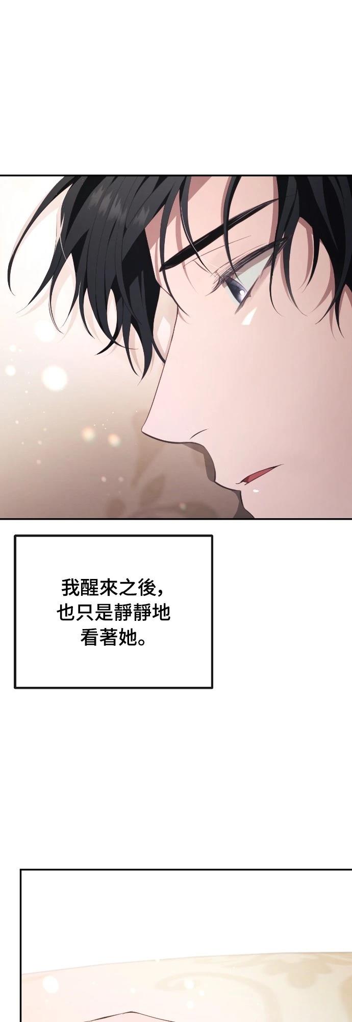 第31话88