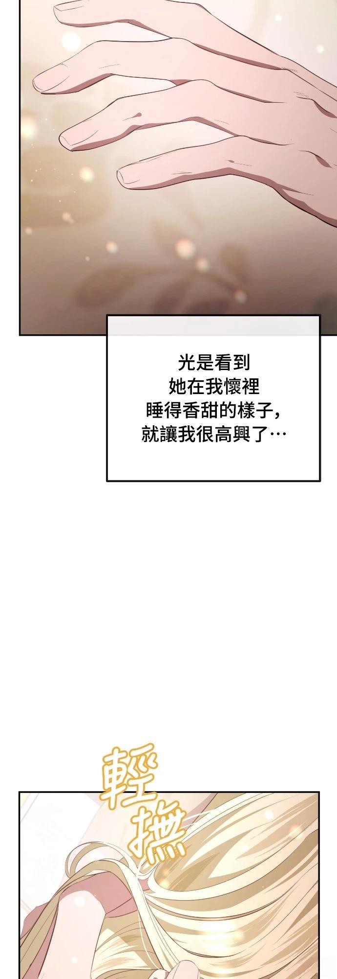 第31话89