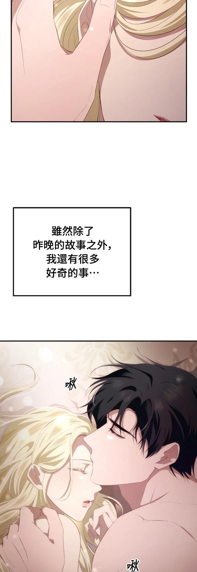 第31话90