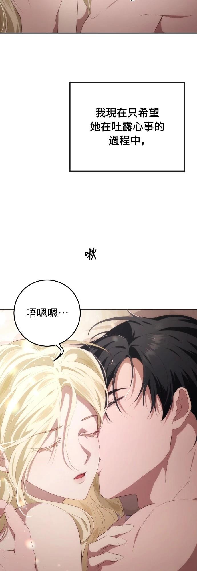 第31话91