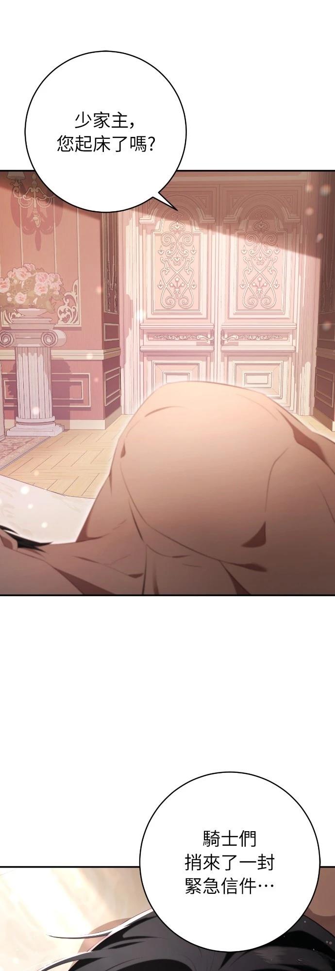第31话94