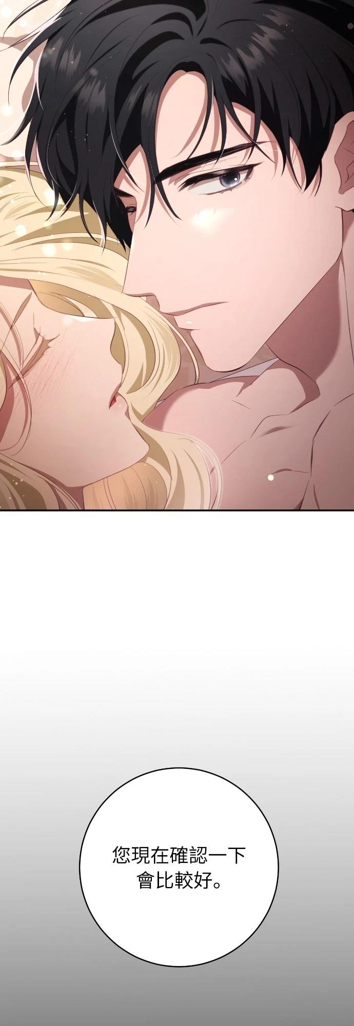第31话95