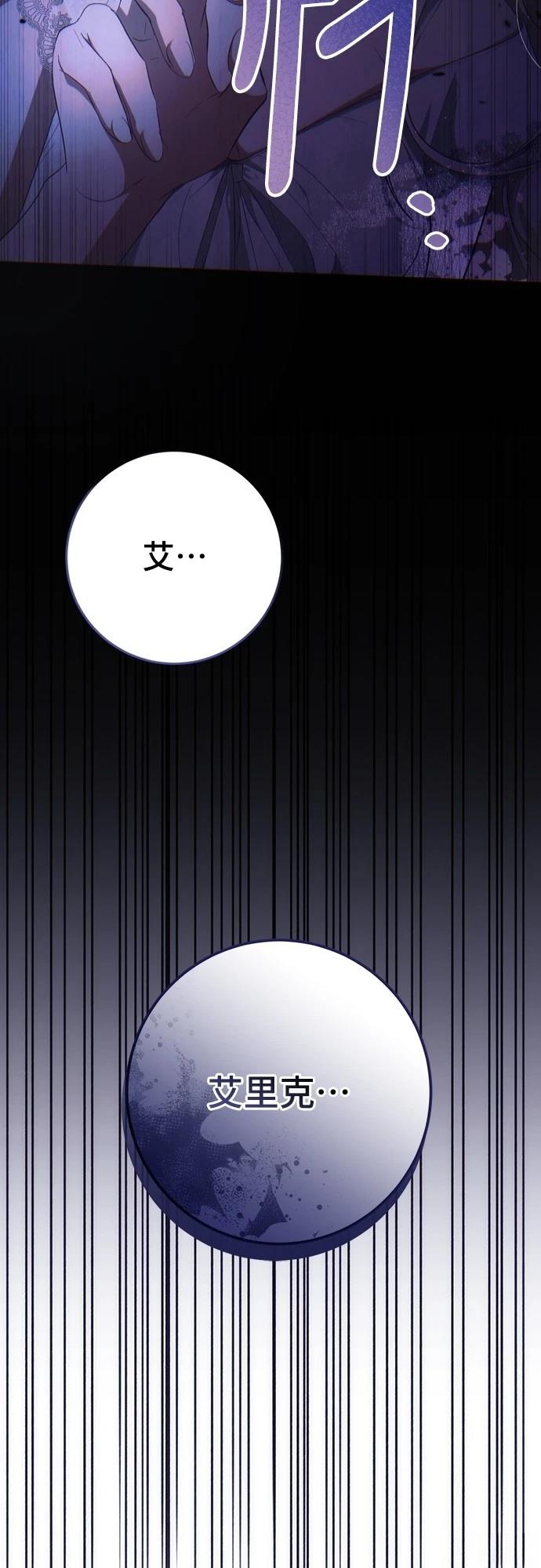 第38话11