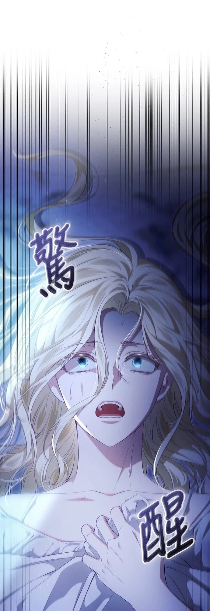 第38话13