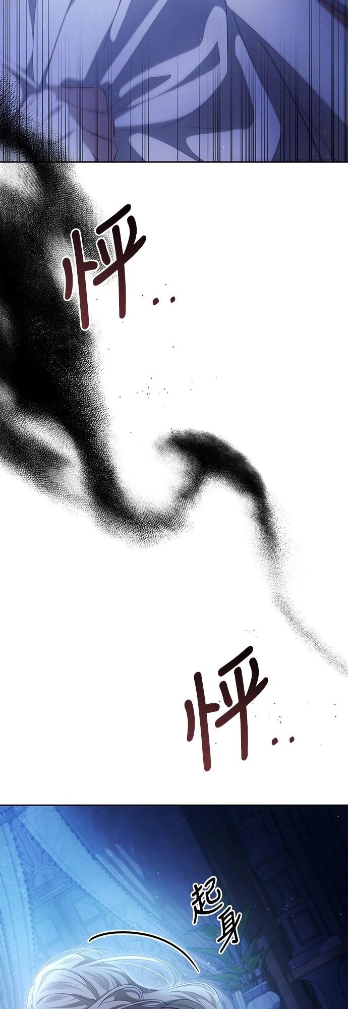 第38话14