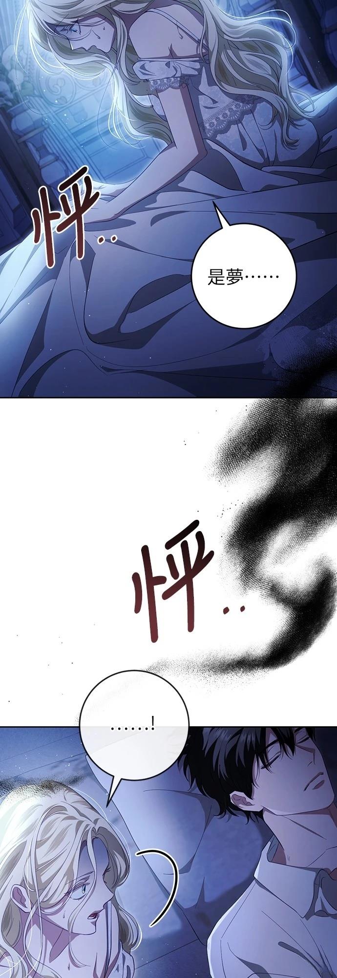 第38话15