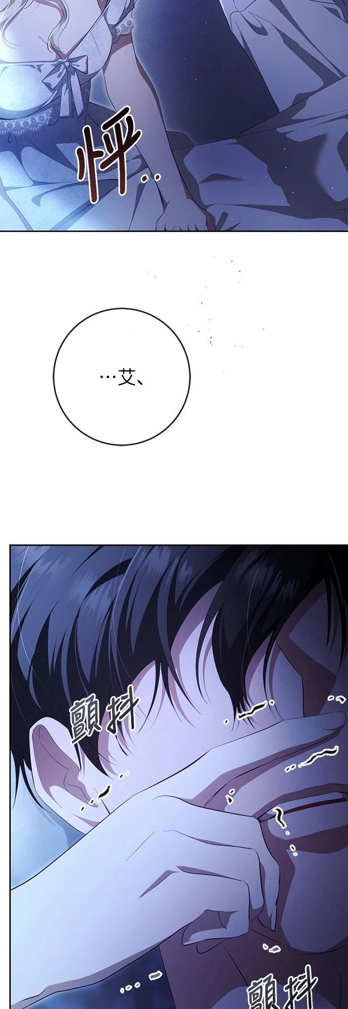 第38话16