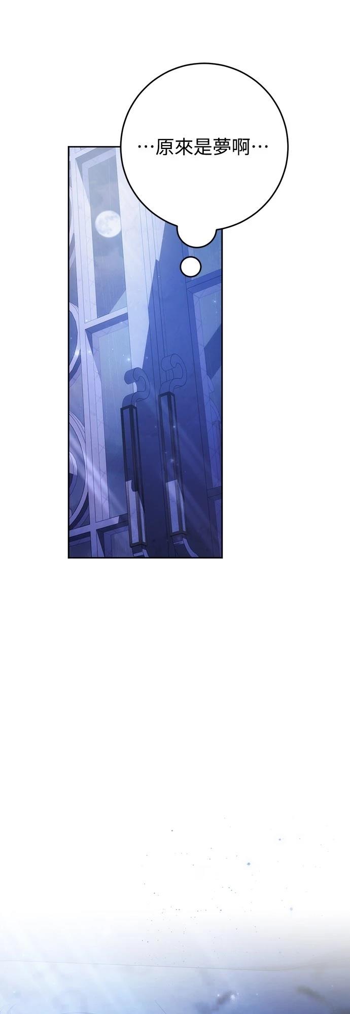 第38话19