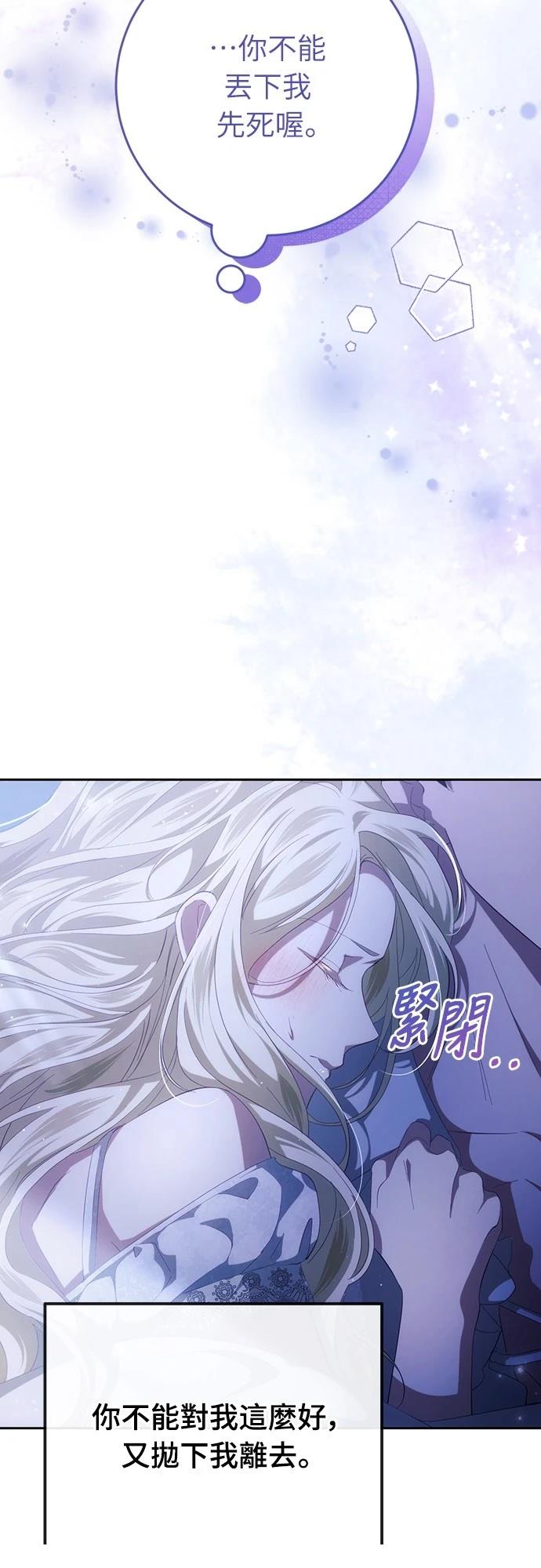 第38话21