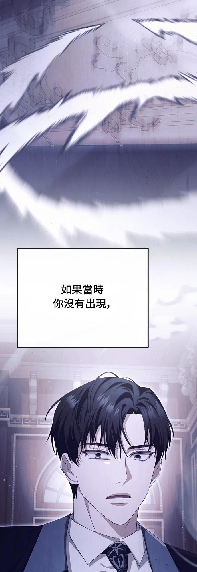 第38话23