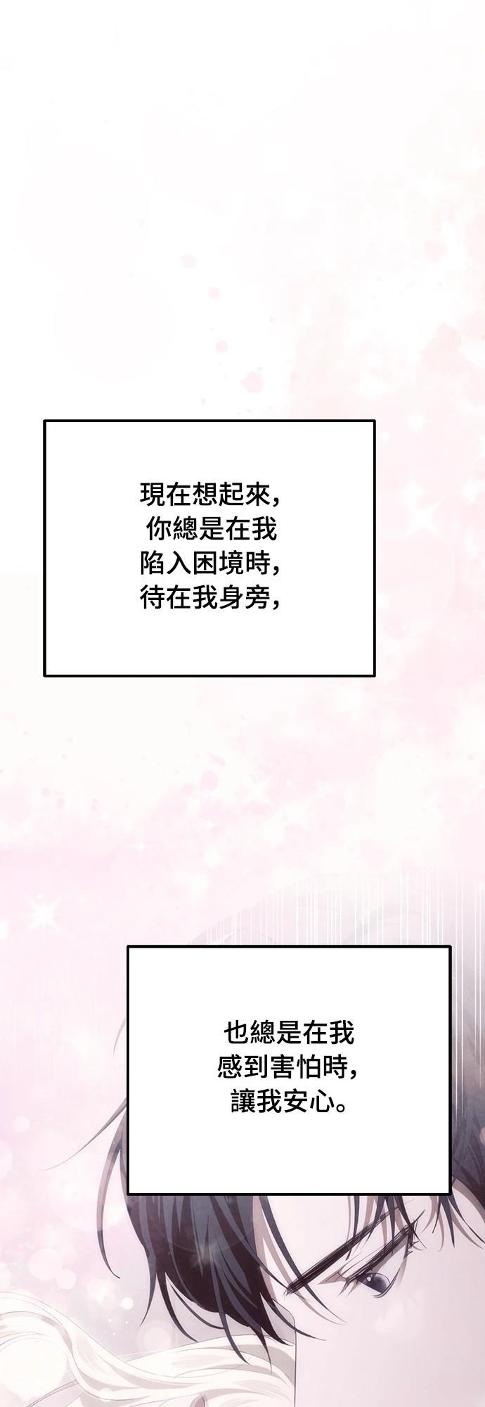 第38话26