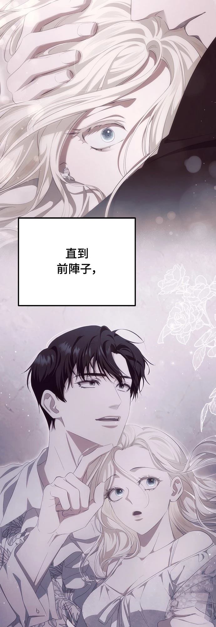 第38话27