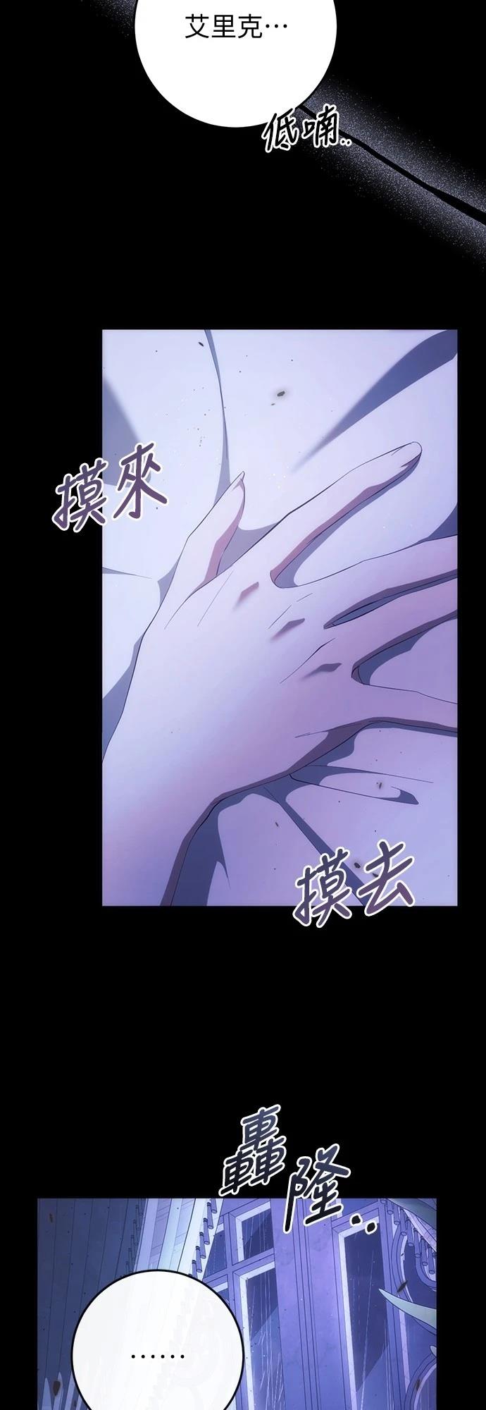 第38话3