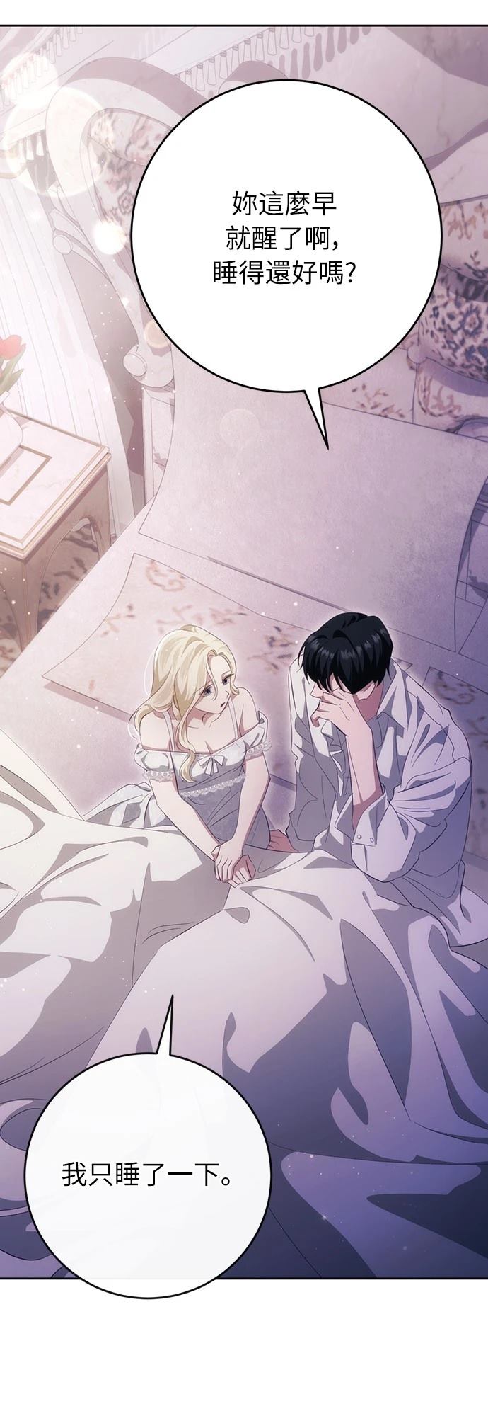 第38话33