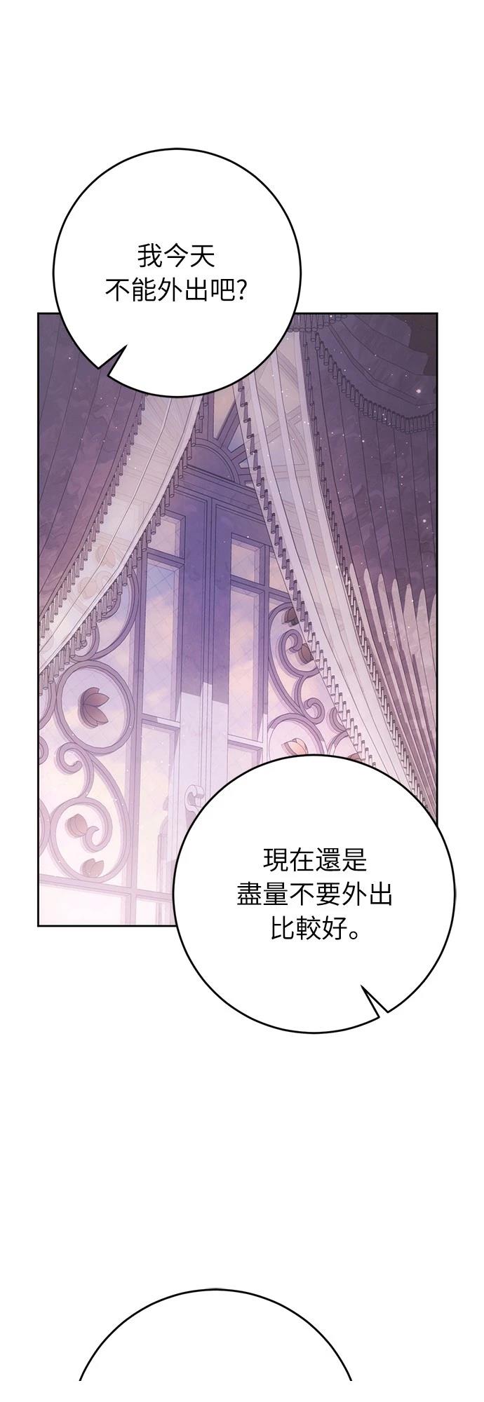 第38话36