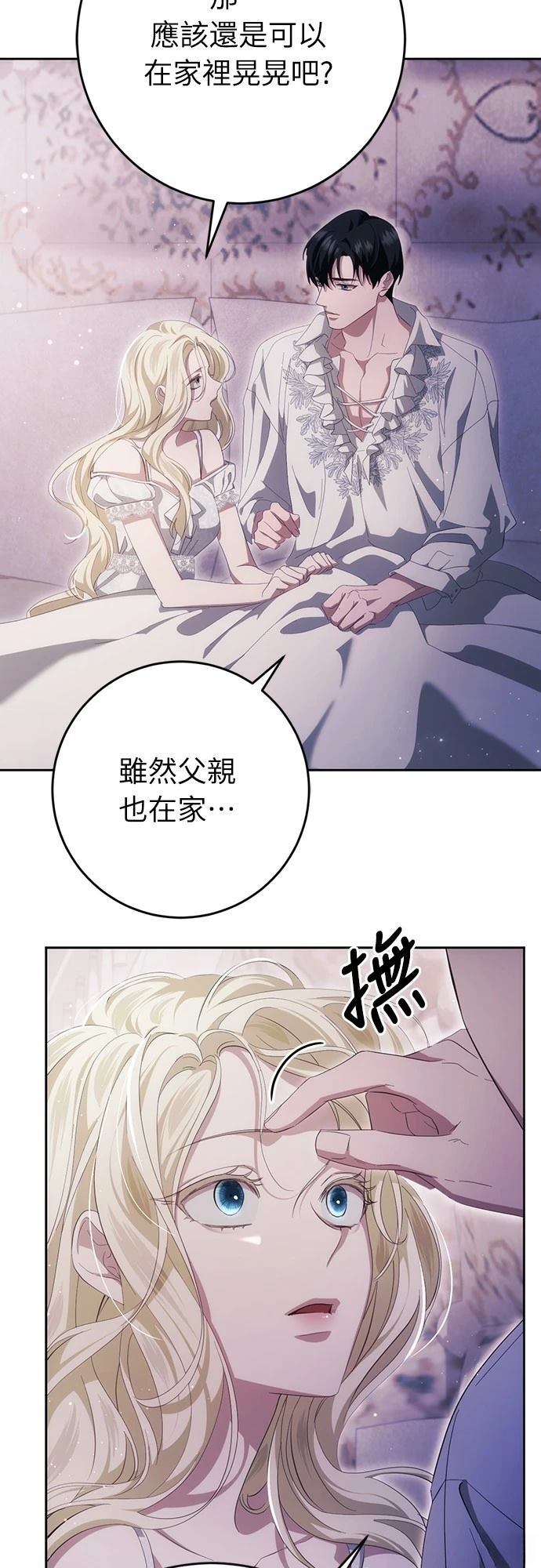 第38话37