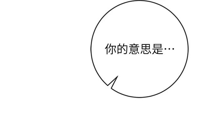 第38话39