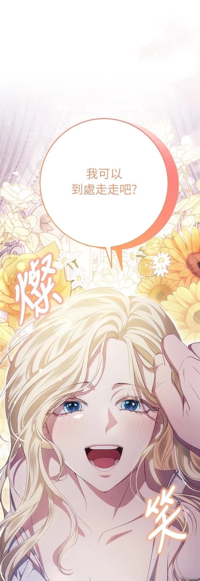 第38话40