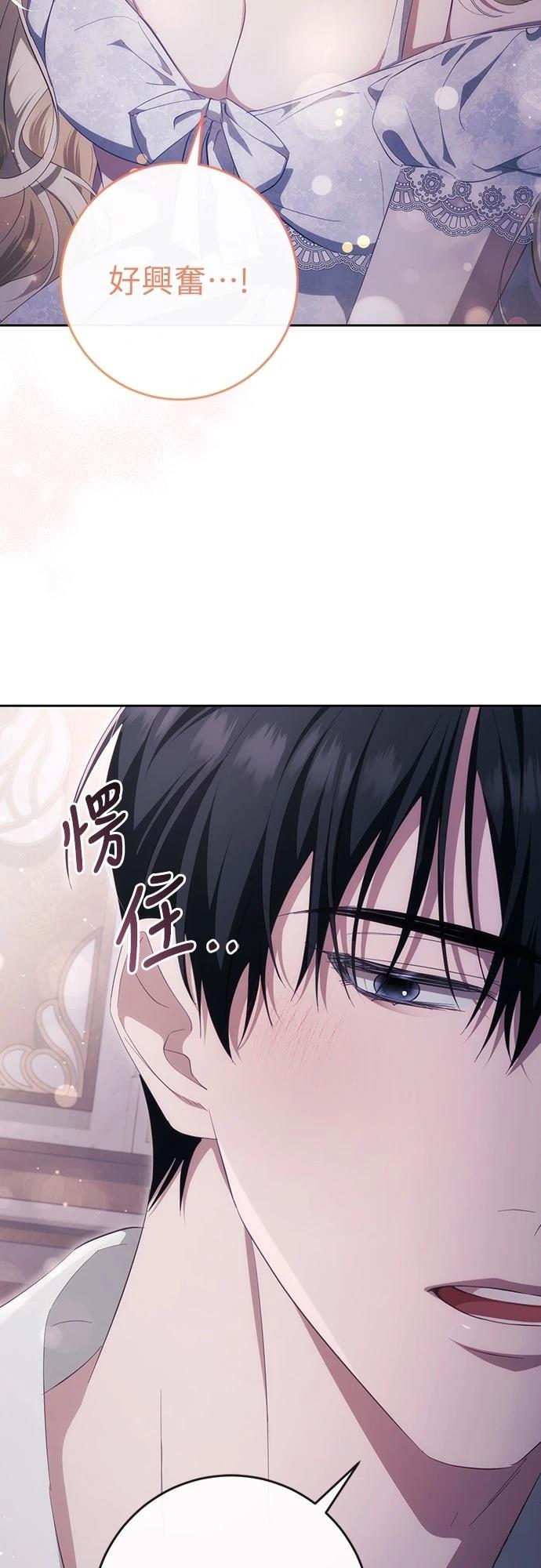 第38话41