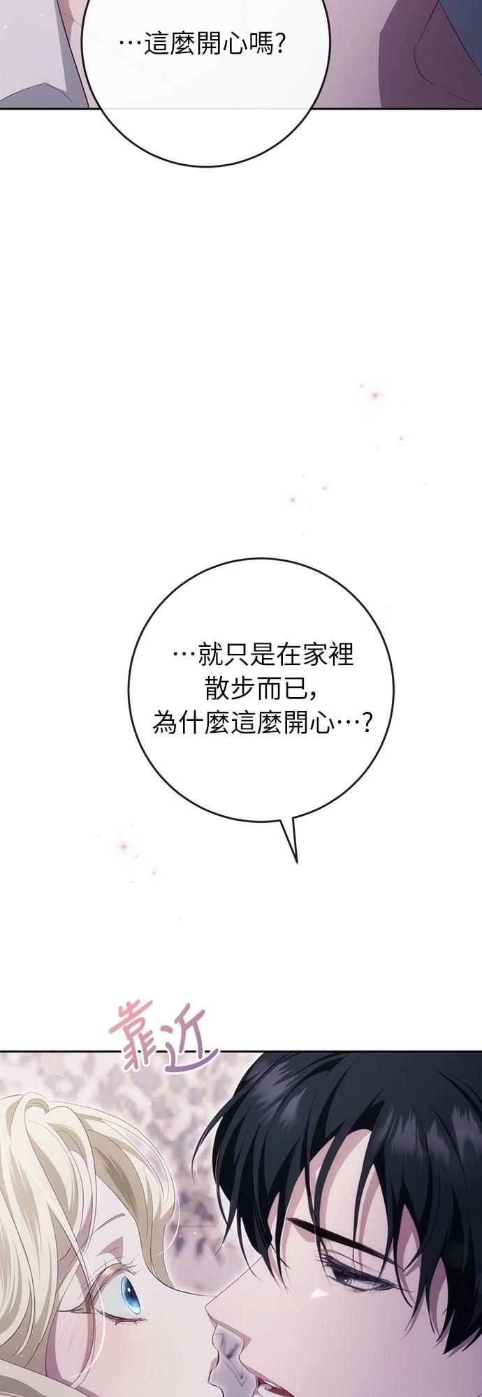 第38话42