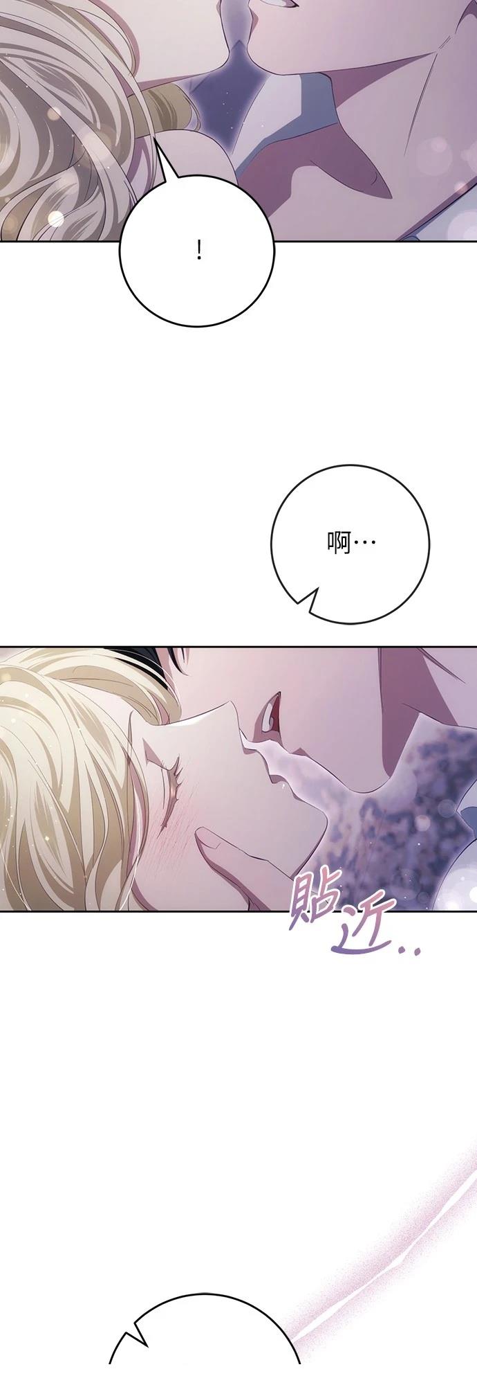 第38话43