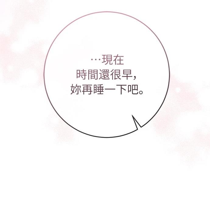 第38话46