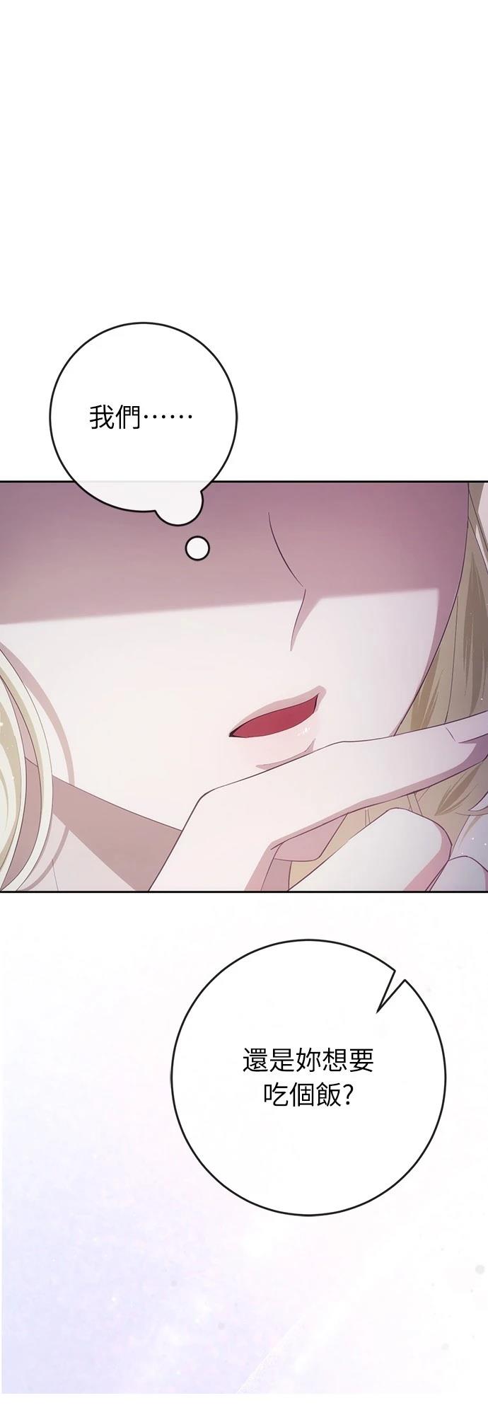 第38话48