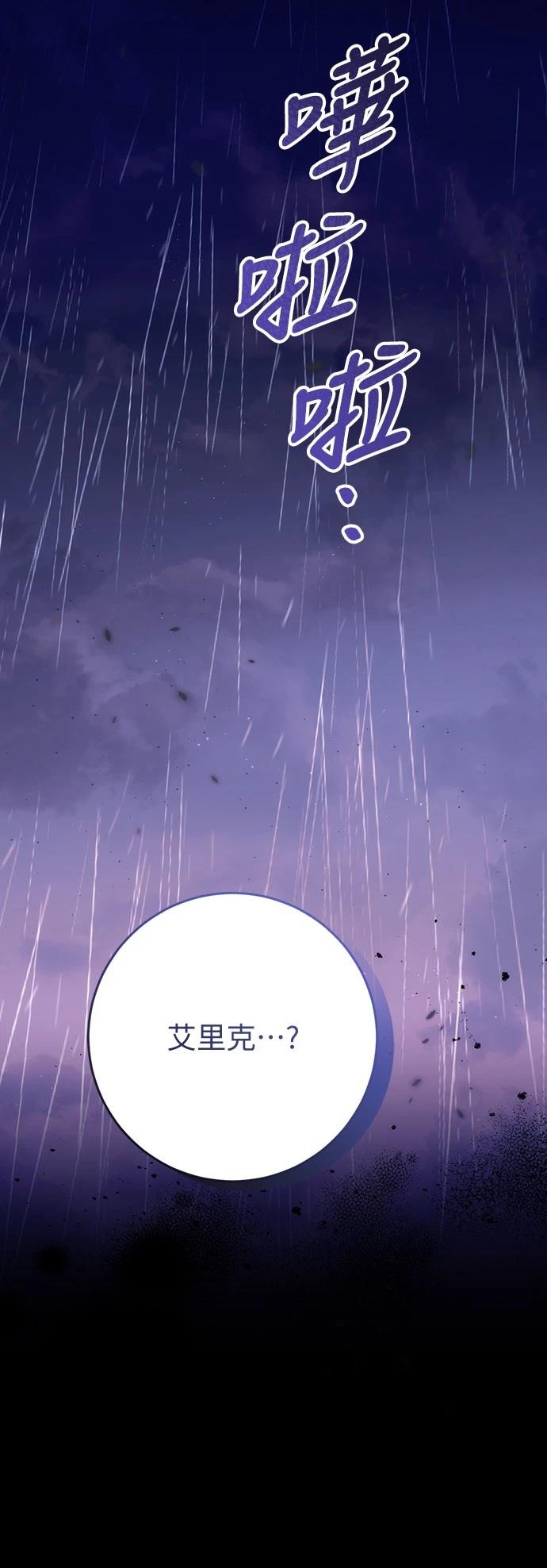 第38话5