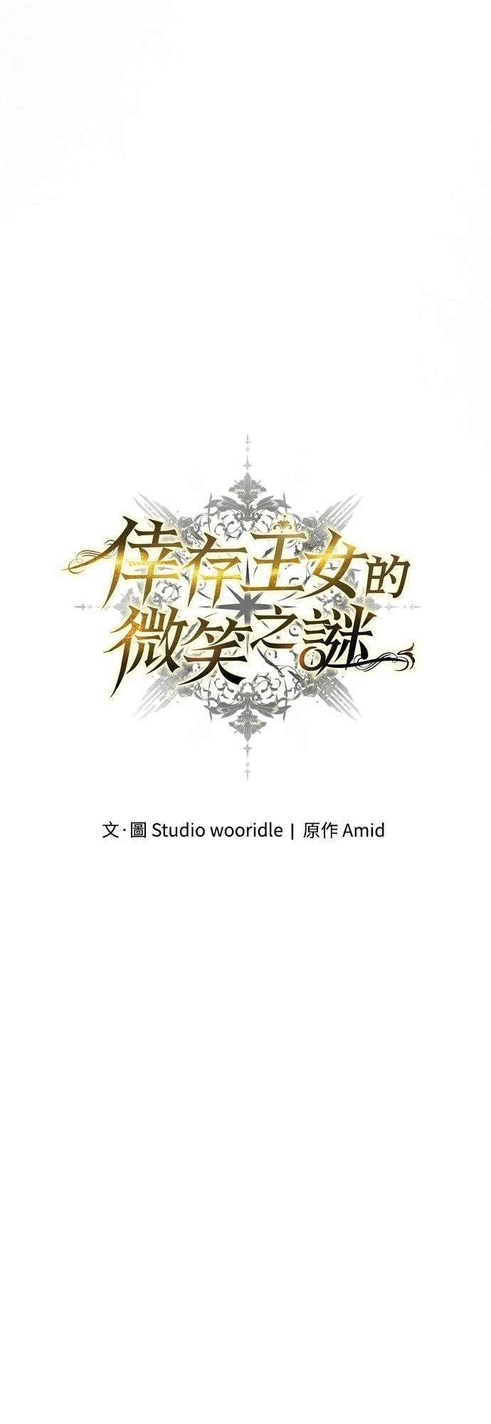 第38话50