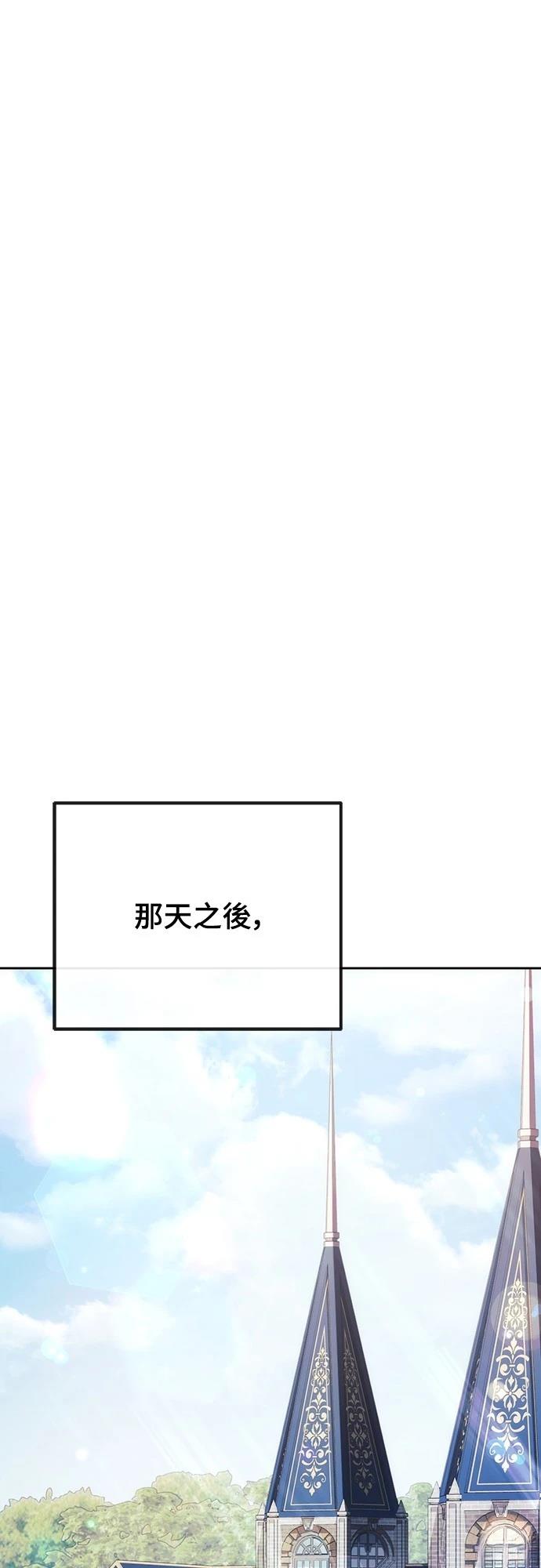 第38话51