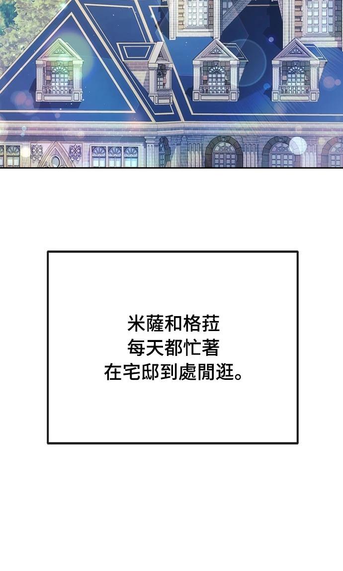 第38话52