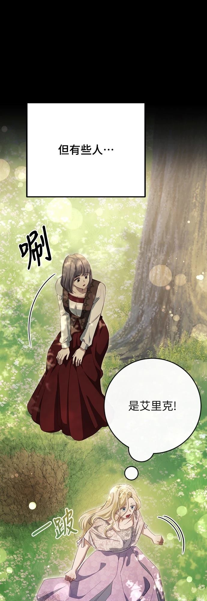 第38话56