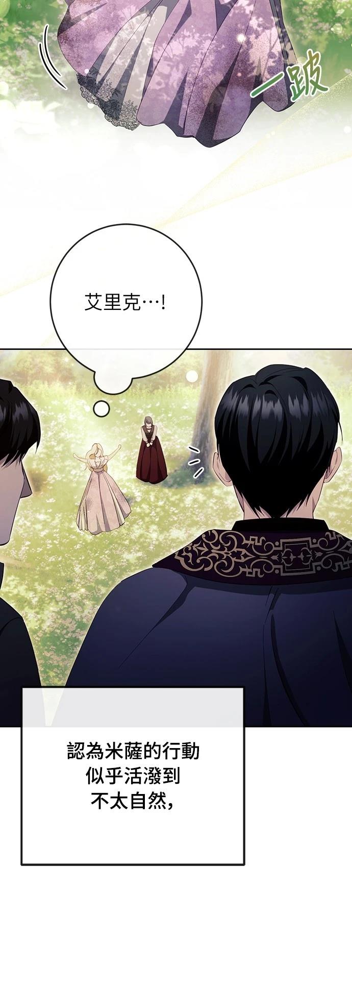 第38话57