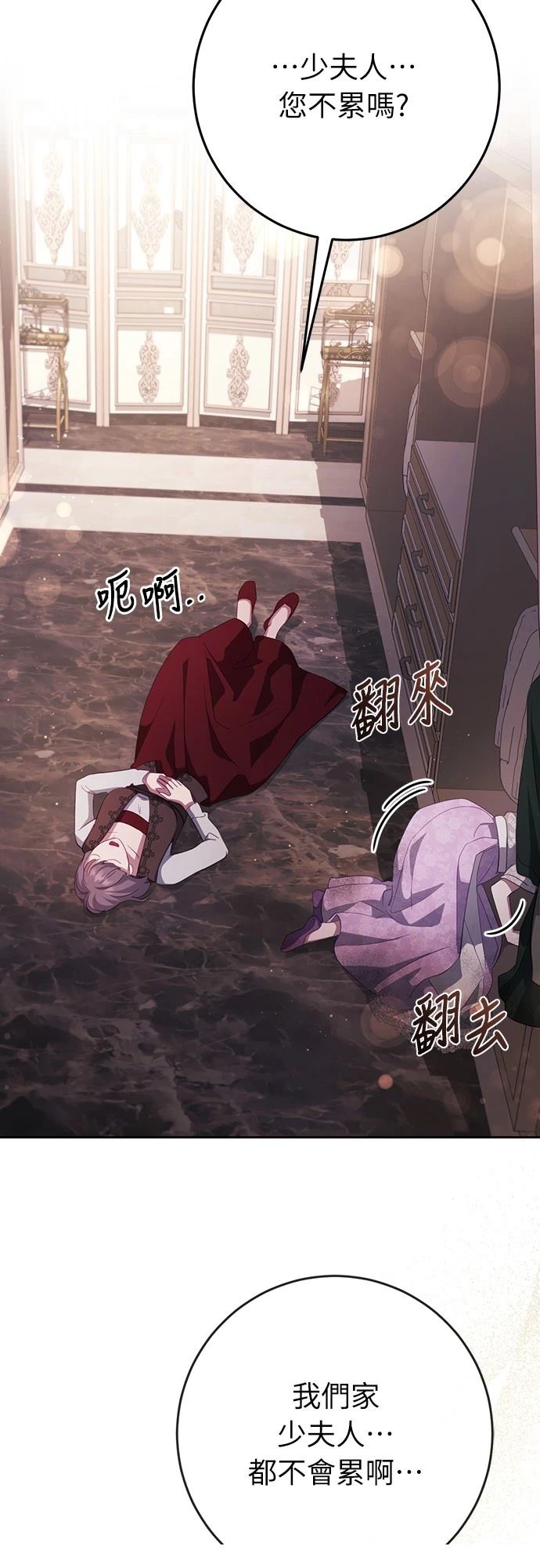 第38话61
