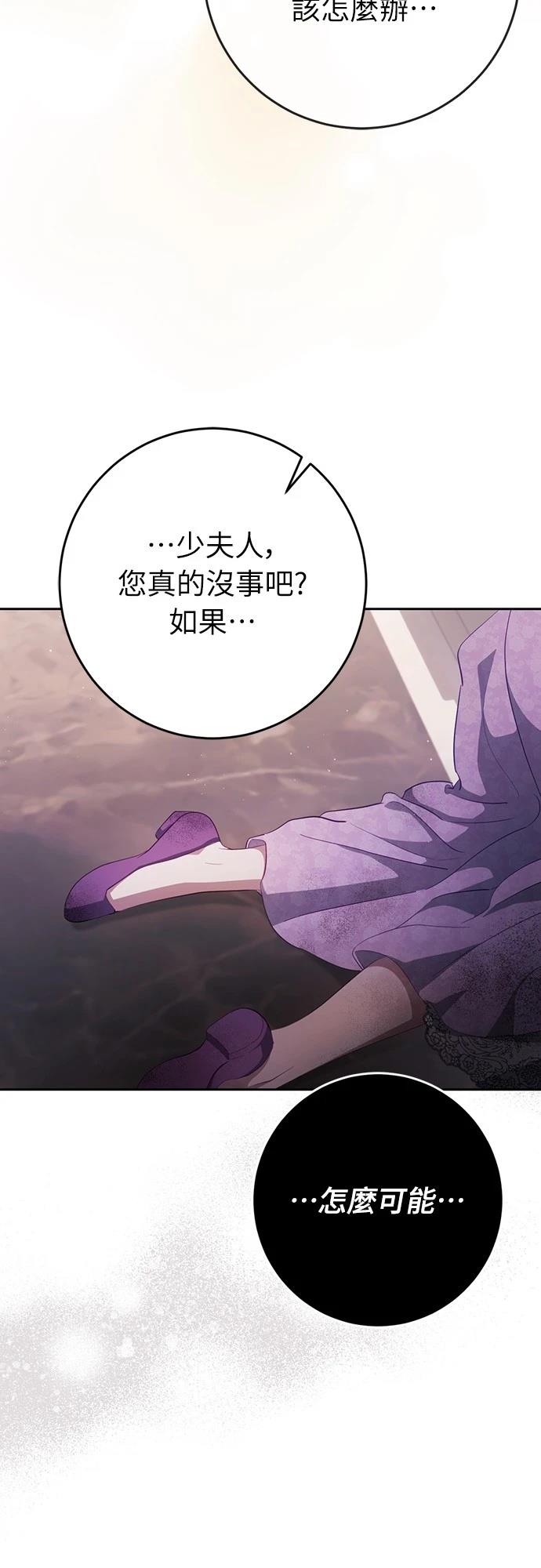 第38话63