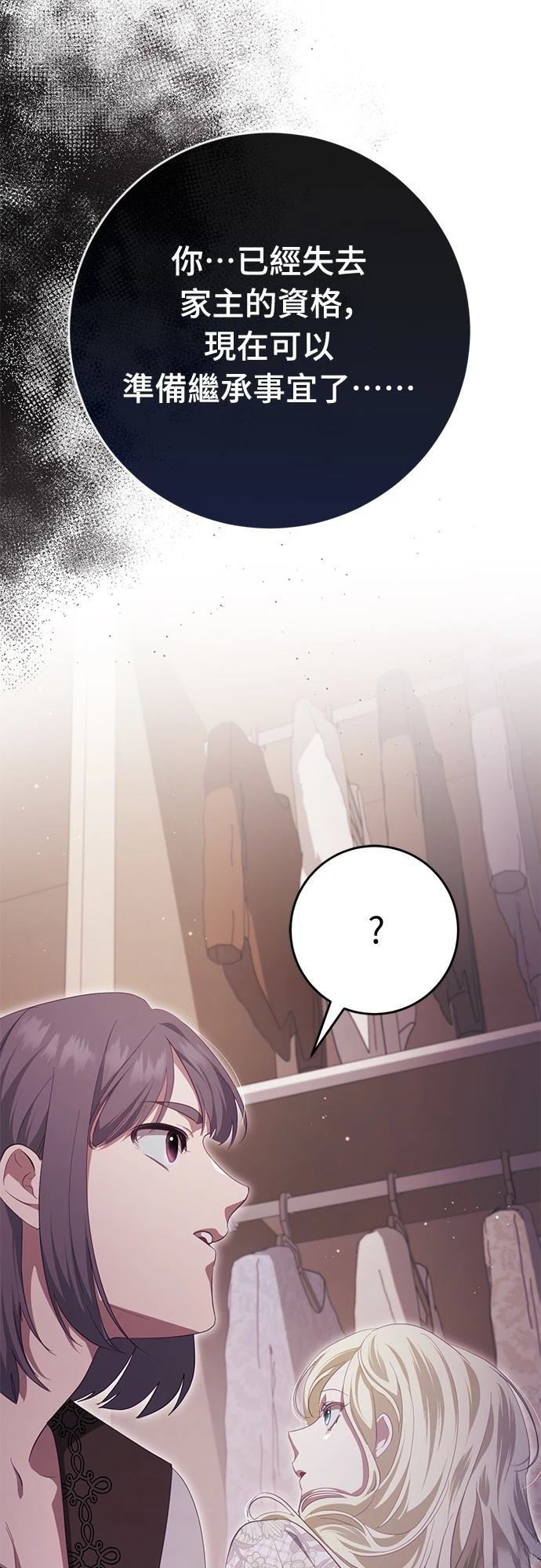 第38话66