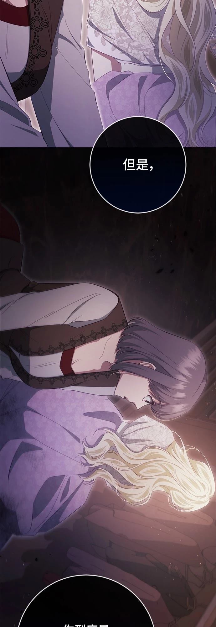第38话67