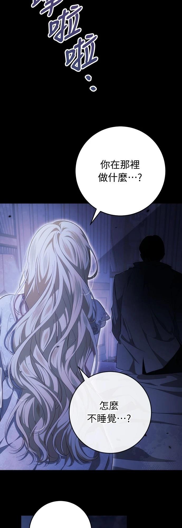 第38话7
