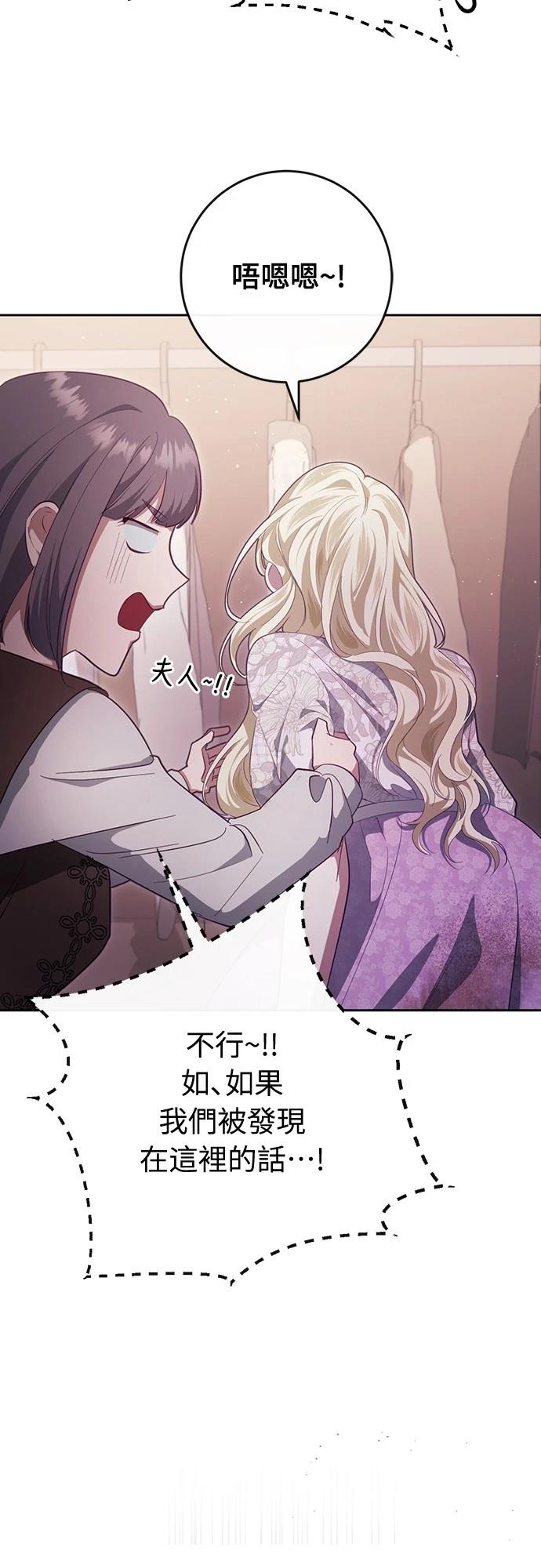 第38话73