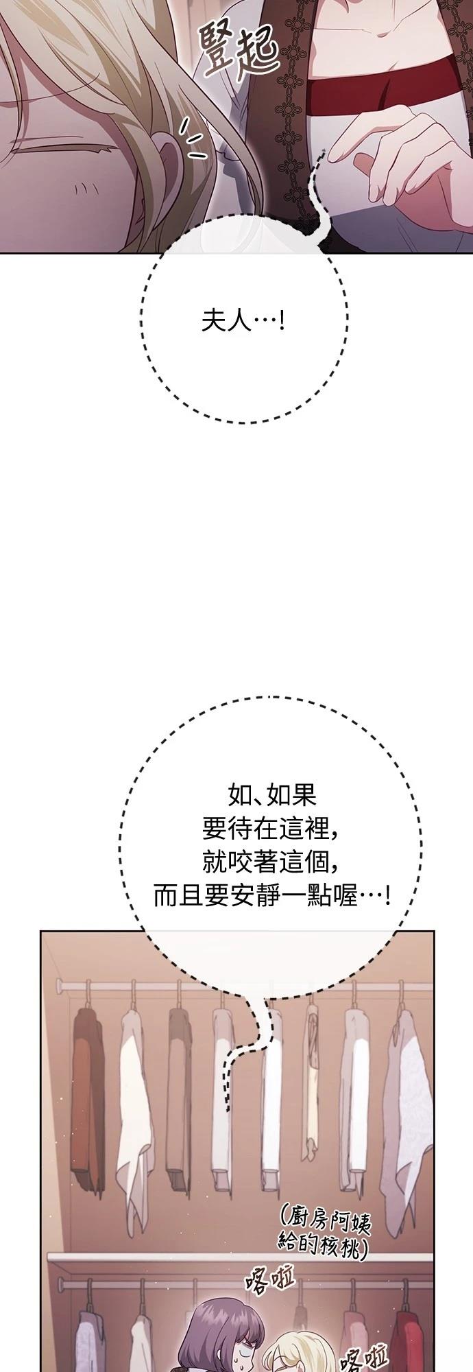 第38话75