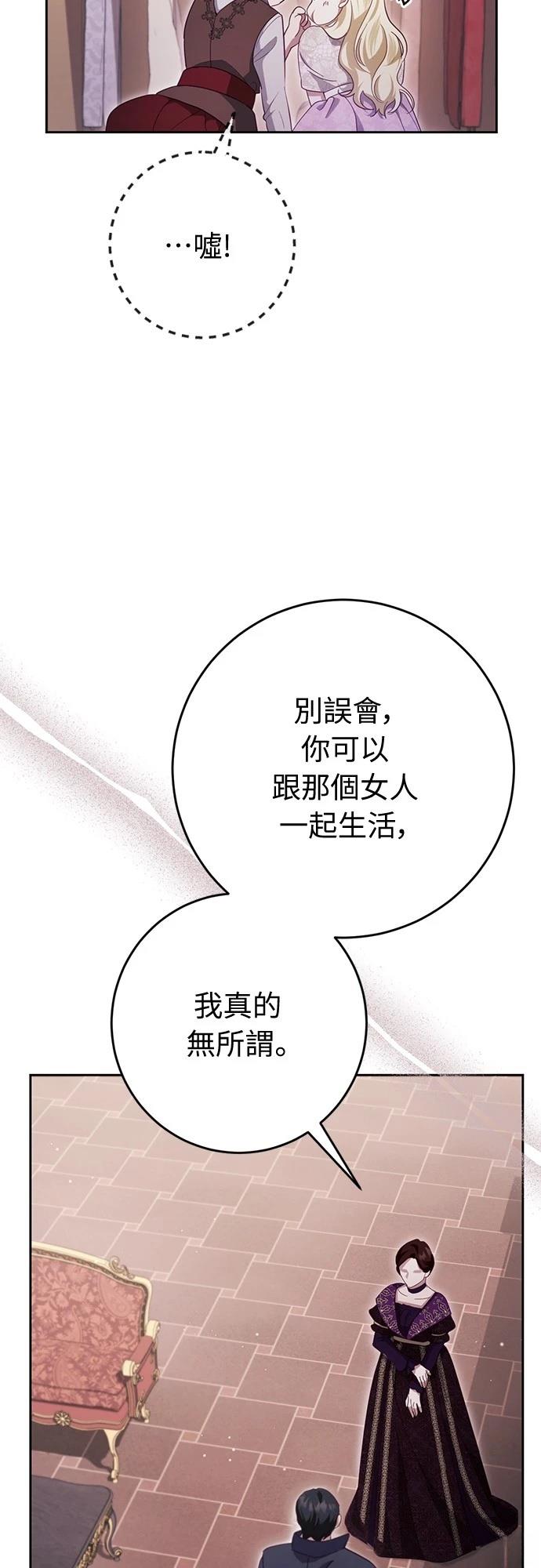 第38话76