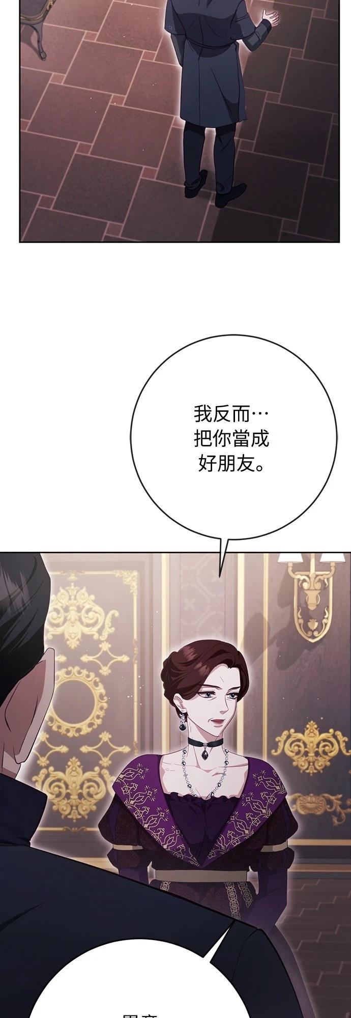 第38话77